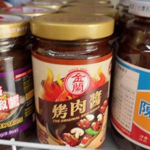 Xốt ướp nướng BBQ nhập khẩu Đài Loan hiệu Kim Lan 240g 金蘭烤肉醬