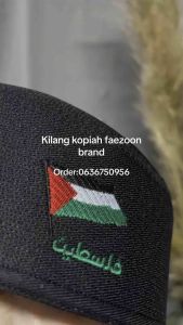 หมวกกะปีเยาะปาเลสไตน์ ยอดขายเยอะมาก งานปักละเอียด จากโรงงานโดยตรง