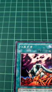 YUGIOH Japanese 306-035 跌倒 Stumbling (N) NEAR MINT 97%