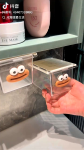 大嘴巴抽屉收纳盒 (1套4个)