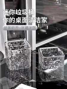 Tempat Sampah Mini Bahan Acrylic Model Transparan/Kotak Sampah Premium Kamar Mandi