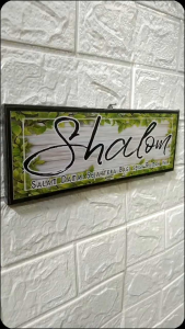 Hiasan Dinding Rohani Shalom A5