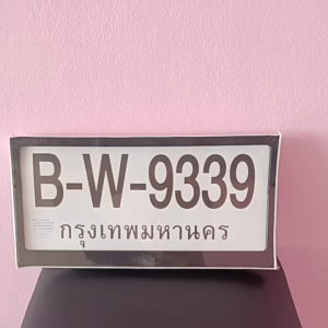 กรอบป้ายทะเบียนรถยนต์  วัสดุทำจากพลาสติกญี่ปุ่น คุณภาพดี ทนทานใช้ได้นานมากกว่า5ปี ติดตั้งง่ายมาก สามารถทำได้ด้วยตัวเอง