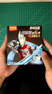 Blokees Figures Ultraman Shining Version 06