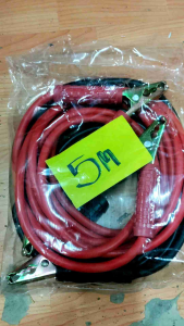 สายพ่วงแบต ขนาดเส้นใหญ่ ขนาด 35 Sq.mm ความยาว 5 เมตร