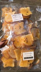 ขนมปังกรอบ แบบแพ็ค ตรา Gold Ra [ซีลแยกแผ่น] มีหลายรสชาติ เก็บได้นาน 2เดือน