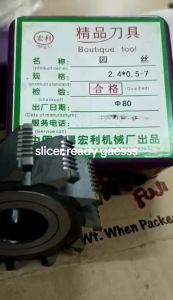 slicer import 3mm/3.2mm pisau mesin tusuk sate ruji sangkar layangan dll