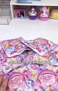 ลุ้น1ตัว🌈 ตุ๊กตาพวงกุญแจ มายลิตเติ้ลโพนี่ My Little Pony Cute Pony Plush Keychain Series Blind Bag by ReeSee