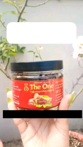 The One သဘာဝအဆီကျယို natural homemade jelly