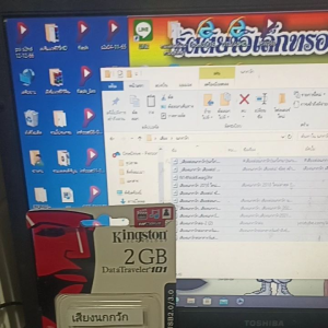 เสียงนกกวัก สำหรับต่อ(นกไก่นา)