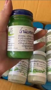 Usman Ointment Formula Green Muscle Relaxing Oil & White Aloe Vera Balm Original from Thailand ยาหม่องสีขาวและเขียว
