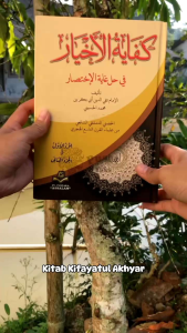 Kitab Kuning Kifayatul Akhyar Hard Cover: Buku Tajwid Berkualitas Tinggi