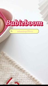 Babieboom แผ่นแปะจุกไร้กาว จำนวน 3 ชิ้น