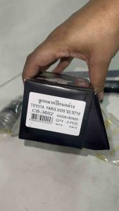 ลูกหมากปีกนกล่าง vios gen1 ปี 2003-2007 จำนวนต่อ 1คู่ Brand Cera เบอร์ OEM : 43330-0D020 CB-3602 รับประกัน3เดือน