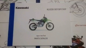 สมุดภาพอะไหล่ Kawasaki KLX250 ( ปี 2009-2019 ) Kawasaki Klx 250 Kawasaki 250Sl - Lazada