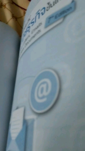 หนังสือคู่มือเขียนภาษาอังกฤษขั้นเทพ