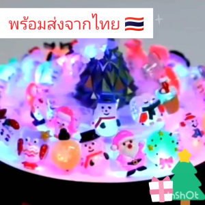 ส่งในไทย ! 🦄🎄🎃 แหวนไฟ การ์ตูน คริสต์มาส ฮาโลวีน เปิดไฟกระพริบ มีแสงสวยงาม เหมาะสำหรับงานปาร์ตี้ เทศกาลคริสต์มาส ปีใหม่ ให้เป็นของขวัญ ของแจกเด็ก ๆ