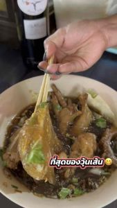 วุ้นเส้นเหนียวหนึบมาก🔥 ไม่เละ(500/1/2กิโลกรัม)อร่อยกว่าทั่วไป (เพราะเราใช้ที่ร้านก๋วยเตี๋ยวเอง) วุ้นเส้นหมูกระทะ (ทำได้ทุกเมนู หมูกระทะสุกี้ ก๋วยเตี๋ยว ยำ ฯ)