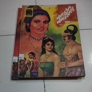 Komik Wayang Lawas Karya Oerip Palguna Palgunadi Lengkap A-B TAMAT