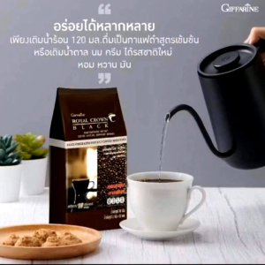 รอยัล คราวน์ แบลคกาแฟ