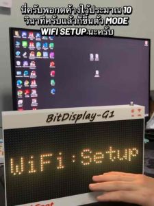 BitDisplay-G1 ป้ายไฟ LED P5 แสดงราคาทองคำ XAU แบบ Real-Time + เวลาไทย 24 ชม. ตั้งค่าผ่าน Wi-Fi