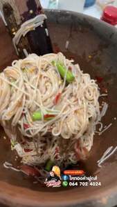 น้ำปลาร้า ไหทองคำ จำนวน 3 ขวด (ขวดละ 350 ml ) อร่อยแซ่บนัวร์  สำหรับปรุงรสส้มตำ และ อาหาร ทุกเมนู ผลิตจากปลาคุณภาพ สะอาด ปลอดภัย