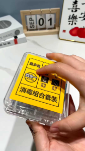 ReadyStockMalaysia# 消毒组合套装 4in1 home disinfection emergency kit travel use 消毒护理盒套装贴碘伏棉签旅行户外急救用品