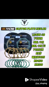 GS RACING CLUTCH PLATE KEVLAR LC135 Y15ZR EX5 Y125ZR WAVE125 135LC LC Y15 Y125 W110 RS150 SRL115FI CLUTCH DISC RACING