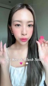 Sasi Kiss & Blush Stick ศศิ คิส แอนด์ บลัช สติ๊ก บลัชออนเนื้อครีม 3 in 1สวยครบ จบในแท่งเดียว ขนาด 4 กรัม