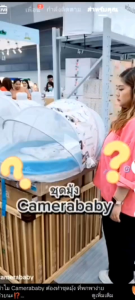 คุณยินดีจาก CAMERA | ชุดมูงผ้าเกาหลี ลาย SCANDINAVIA หมอนรูปเมฆ (C-MQ-206236)