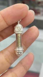 Takrut Phra Rod Kruba Noi
