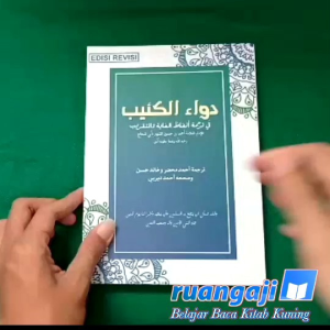 Terjemah perkata kitab Taqrib matan Fathul Qorib (dawaul kaib)