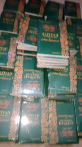Nadhom Al Fiyah Makna perkata/Alfiyah terjemah Perkata