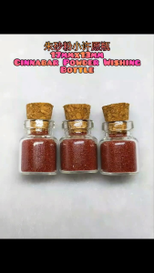 Cinnabar Power Wishing Bottle/朱砂小许愿瓶