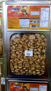 4kg Choco Bear Biscuit Biskut Choco Bear