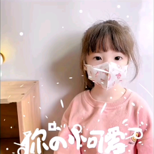 chu หน้ากากอนามัย 3 ชั้น 3D V-shape สำหรับเด็ก 0-12 ขวบ ป้องกันฝุ่น ละออง