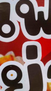 ป้ายเฟรนฟราย  แนวนอนพร้อมส่ง มีปลายทาง