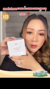 IB Soothing gel Night Cream အဆီဖု ဝက်ခြံပျောက် ရေဓာတ်ပြည့်ဝစေသော