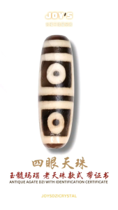 D15 Joys Dzi Crystal 乐缘天珠晶品阁 三眼天珠 四眼天珠 五眼天珠 六眼天珠 八眼天珠 双虎牙天珠 宝瓶天珠 老天珠 新天珠 西藏天珠 玛瑙天珠 台湾天珠 至存天珠 藏传天珠 鉴定证书 证书 天珠手链 天珠手串 天珠配饰 天珠配件 Tibet Antique Dzi Agate Dzi Three eyed Four Eyed Five Eyed Six Eyed Eight Eyed Double Tiger tooth Treasure Vase Dzi