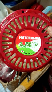 Bộ Khởi Động | MOTOKAWA | Chụp Giật/Ổ Giật/Nắp Giật /Máy Xăng 5.5 Hp/6.5Hp/7.5Hp
