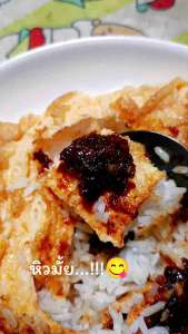 น้ำพริกเผาป่า เผ็ดจัดจ้าน ไม่หวาน ขนาด 250 กรัม