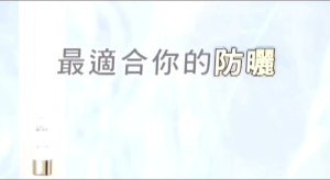 【自然修饰毛孔暗沉与蜡黄】Truu 童 高水感亮顏校色防曬乳 SPF50 50ml Truu Aqua Gel Color Correcting Sunscreen 50ml