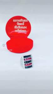 แหวนเงินแท้ทับทิมนิลแพ