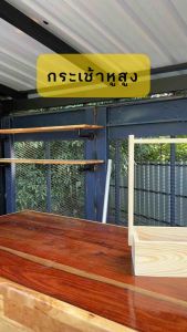 ‼️ถูก ส่งเร็วทันใจ‼️ กระเช้าไม้ หูตรงทรงสูง กระเช้าใส่ผลไม้ กระเช้าดอกไม้ กระเช้าใส่ของ