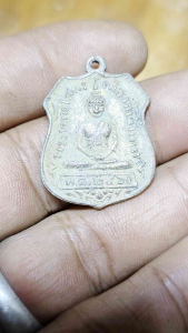 เหรียญหลวงพ่อโสธร รุ่นแรก กะไหล่สวยมาก นิยม  ส่งตรงปก