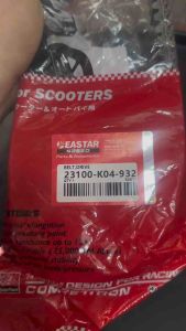 Hàng Chính HãngDây curoa Mitsuboshi đúng mã K04 cho sh300/Forza300 2013-2020 nhập khẩu do EaStar phân phối 23100-K04-932