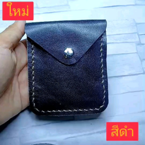 กระเป๋าย.า.เส้น v.3ทรงตั้ง กว้าง9cm.สูง11cm. สูงขึ้นใส่ใบจากสบายขึ้น พกพาง่าย