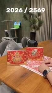 ปฏิทินตั้งโต๊ะสไตล์จีนซีวีล ดูดวง จดบันทึก ปีมะเส็ง 2026/2569 ขนาด 20.5x8.5 ซม.