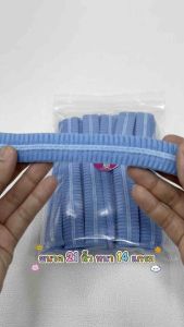 หมวกตัวหนอน หมวกเก็บผม 14 แกรม ยาว 21 นิ้ว เกรดคุณภาพดี หมวกคลุมใยสังเคราะห์