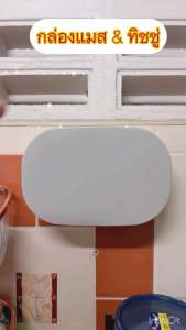 กล่องใส่แมส กล่องใส่หน้ากากอนามัย ที่เก็บแมส กล่อใส่ทิชชู่มีฝาปิด กล่องทิชชู่ตั้งโต๊ะ